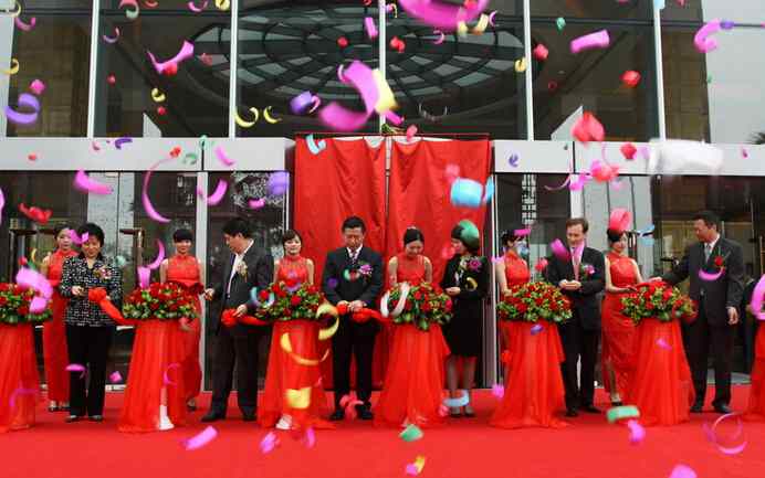 開業(yè)典禮演出策劃方案