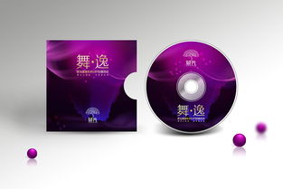 高端俱樂部策劃方案