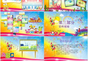 六一室內(nèi)親子活動(dòng)策劃方案