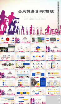 戶外活動(dòng)策劃方案范文3篇