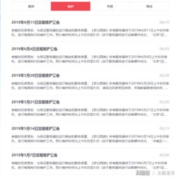 有游戲策劃方案價格