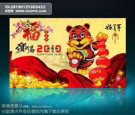 新祝福短片策劃方案