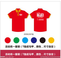 服裝賣場活動策劃方案