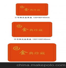 銀行禮品策劃方案