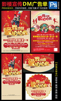 兒童生日策劃方案模板