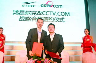 鴻星爾克網(wǎng)絡(luò)營(yíng)銷策劃方案