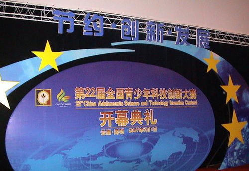 大學(xué)生舞臺(tái)策劃方案