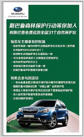 車主講堂策劃方案