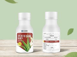 保健品線上策劃方案