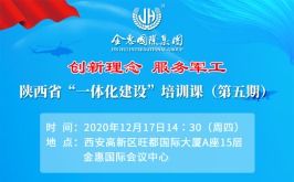 公司策劃商務(wù)活動方案