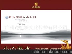 培訓(xùn)班專題片策劃方案