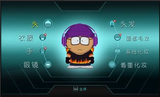 游戲基地策劃方案