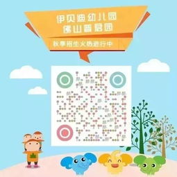 幼兒園食品安全教育策劃方案