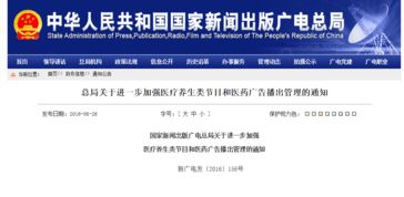 養(yǎng)生類(lèi)節(jié)目策劃方案