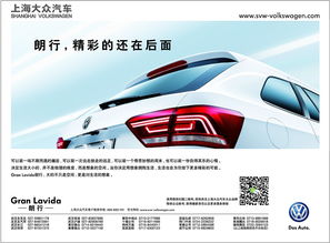 朗行廣告策劃方案