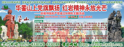 泰安景區(qū)營銷策劃方案