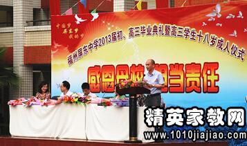 高中畢業(yè)慶典策劃方案