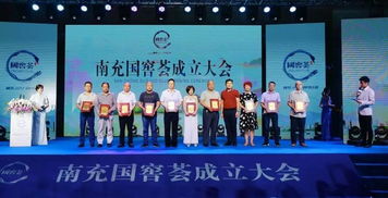 國窖薈俱樂部策劃方案