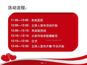 門(mén)店小活動(dòng)策劃方案