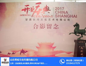 店面開業(yè)活動(dòng)策劃方案