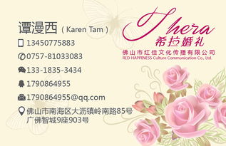 婚禮策劃公司營(yíng)銷方案