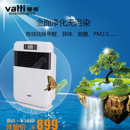 空氣凈化器市場推銷策劃方案格式怎么寫