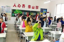 大隊輔導員策劃活動方案