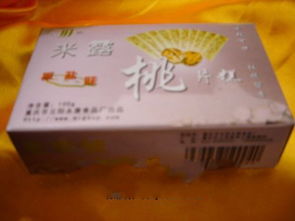 云陽(yáng)桃片糕網(wǎng)絡(luò)營(yíng)銷策劃方案