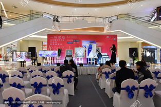 商場室內活動策劃方案