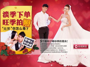 珠寶淡季活動策劃方案