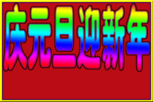 普通飯店過(guò)策劃方案