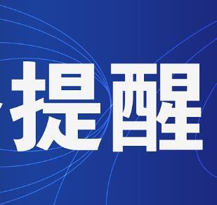 舉辦人力資源招聘會策劃方案