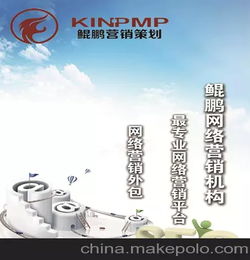 兒童服飾網(wǎng)絡(luò)營銷策劃方案