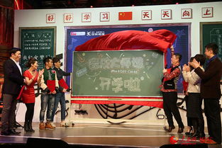 音樂大師課策劃方案