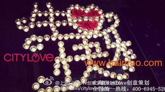 游艇生日聚會(huì)的策劃方案