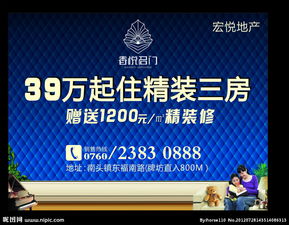 名門項(xiàng)目營銷策劃方案