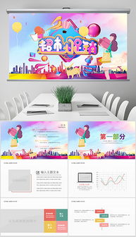 大商場營銷策劃方案