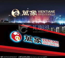 旅行社見面會(huì)策劃方案