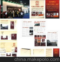 廠家團(tuán)購(gòu)家具策劃方案