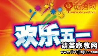 卡賓線下實(shí)體店五一活動策劃方案