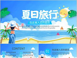 動(dòng)畫(huà)片宣傳活動(dòng)方案策劃