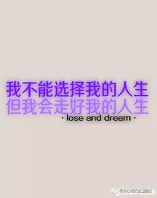 關(guān)于因果正能量的句子