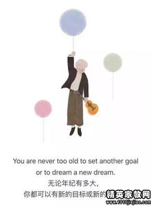 職場奮斗正能量的句子,職場每日正能量的句子,職場積極向上正能量的句子