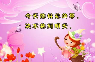 快樂學習的正能量句子