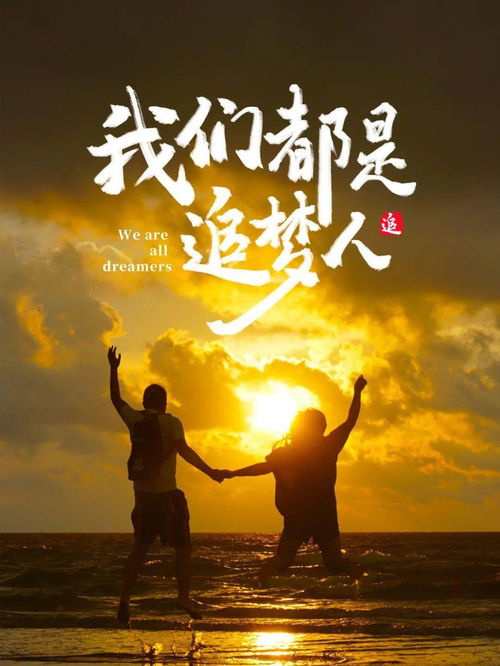 積極向上,句子,能量,形容