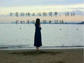 勵(lì)志正能量工作奮斗的句子說(shuō)說(shuō)心情短語(yǔ)