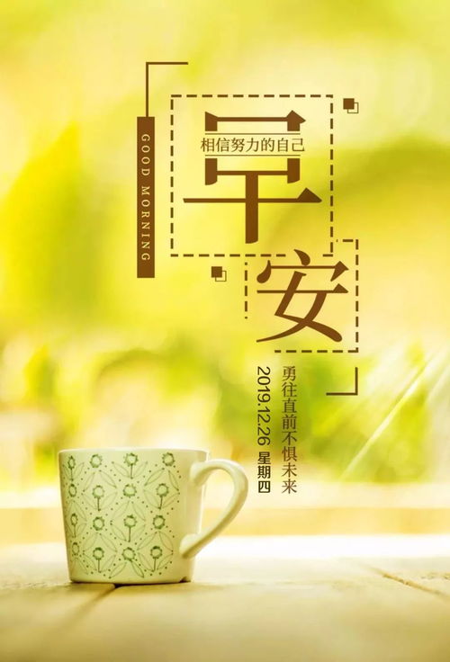 努力正能量積極向上的句子帶字