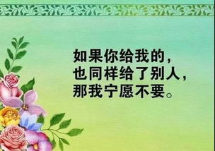 團(tuán)隊(duì)溫暖正能量的句子,善良溫暖正能量的句子,陽光溫暖正能量的句子