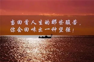 溫暖人心正能量的句子帶字大全