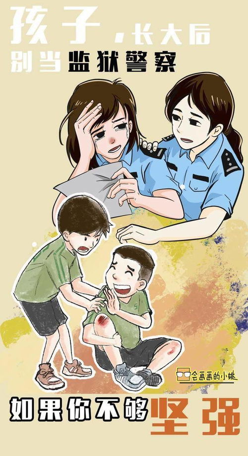 關(guān)于警察正能量的句子,警察的正能量簡(jiǎn)短句子,夸獎(jiǎng)警察正能量的句子